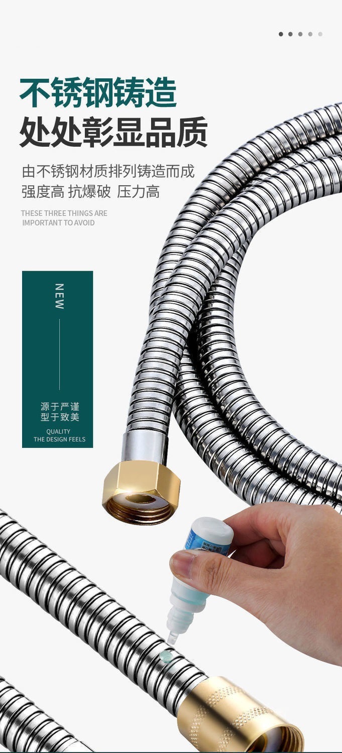 Shower head set, pressurized showerhead hose, bathroom explosion-proof stainless steel water inlet pipe, water heater, bath pipe undefined