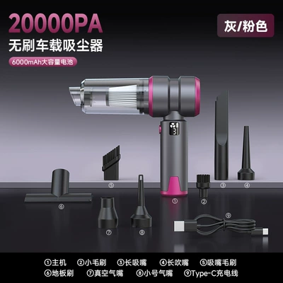Source Manufacturer Handheld Brushless Car Vacuum Tozsoranlar - 20770202mm-lt147-4-in-1-brushless-2000ma-battery-gray-powder