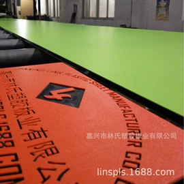 PE塑料板;HDPE板;ABS塑料异型