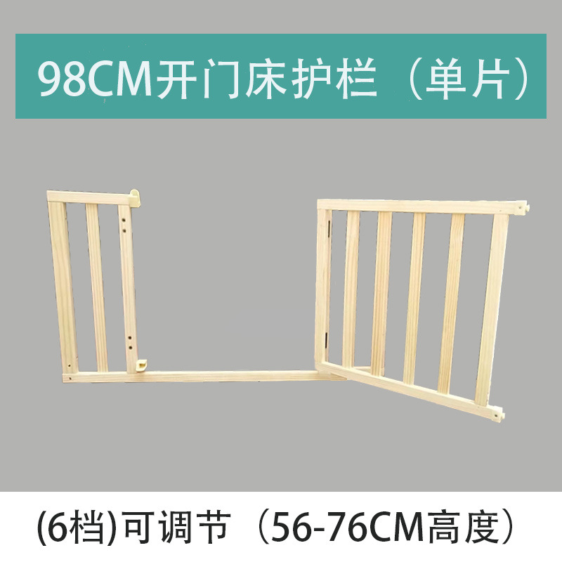 98cm 열린 문