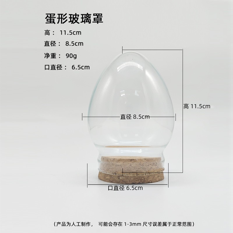 달걀 모양의 A+코르크 8.5*11.5CM