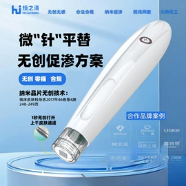 其他美妆工具;电子美容仪;美容棒