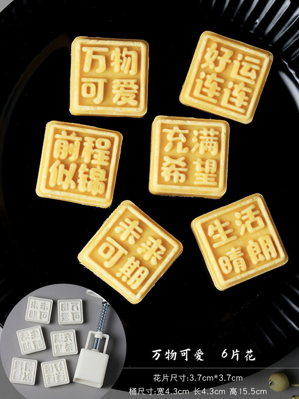 現物新型ミニ月餅氷皮包装月餅底托箱15-30g卸売りメーカー自封袋|undefined