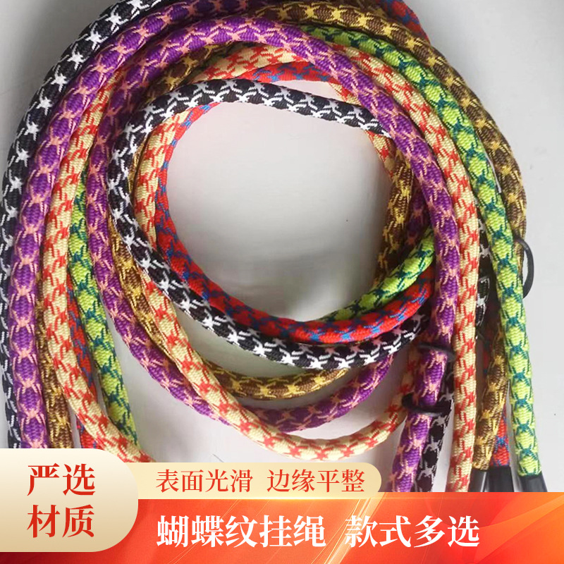 户外登山级手机挂绳防滑耐磨编织绳抗UV耐腐蚀运动旅行日常携带