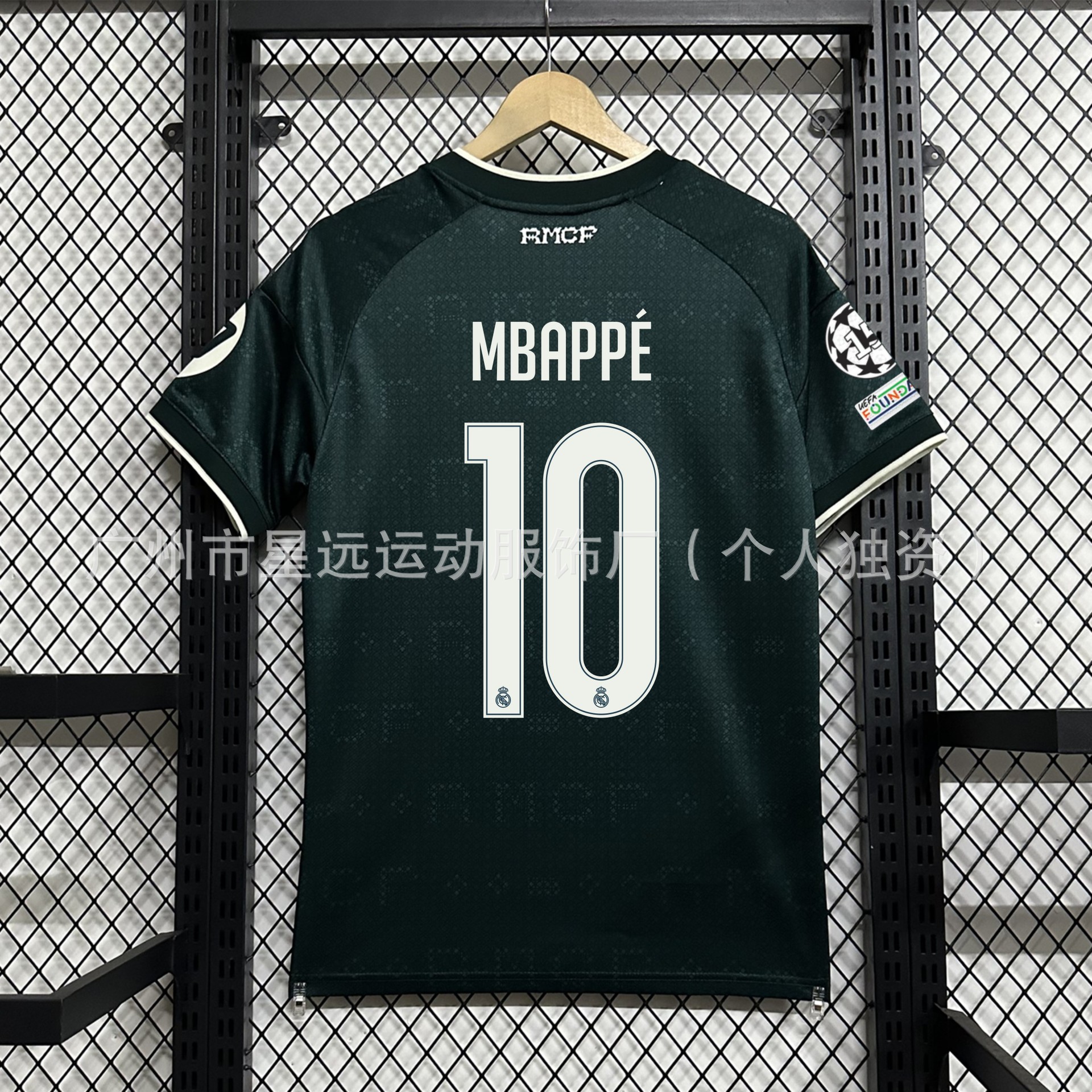 2627 เสื้อทีมเยือนเรอัลมาดริด หมายเลข 10 เมบเป้ + ปลอกแขนแชมเปียนส์ลีก / S