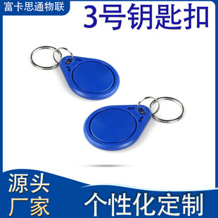 Դ�^���S3̖id�T��耳׿� С�^��I��ݿ��Б�ʽtk4100оƬ耳׿�