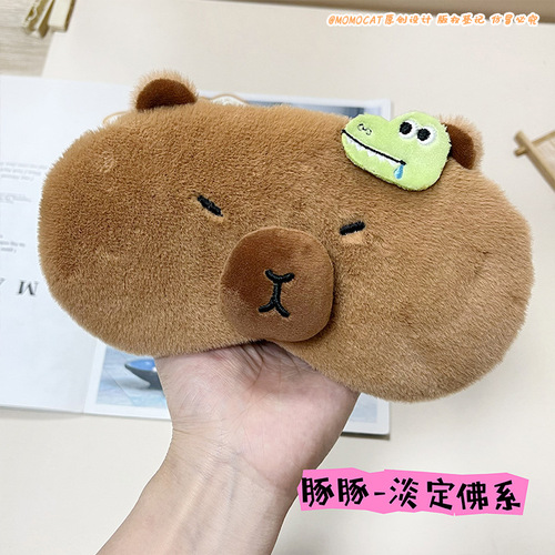 New Capybara Capybara cartoon light-blocking eye mask hot compress dual-purpose cute male and female students take a nap to relieve fatigue