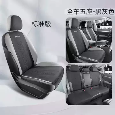 Modelə uyğun (Original) oturacaq örtükləri cover suede four seasons universal - five-seats-standard-version-black-and-gray-special-for-sagitar-special-car