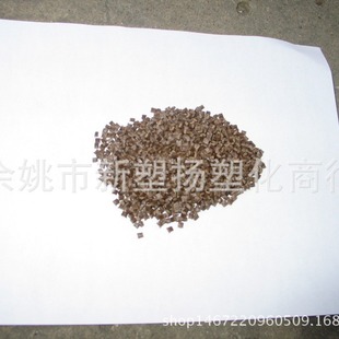 Supply of Pps Brown New Materials Pps Brown Feed Pps Brown Feed Pps Regeneration Materials and Various Cards