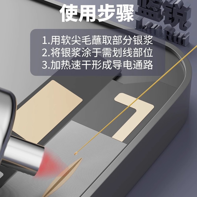 青鋭J9導電性銀パルプナノ携帯電話の画面を修理して、水が入って黄色くなった線路を補修して、フレキシブルなスクリーンを補修する|undefined