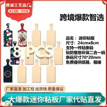 DIY木片迷你木质砧板儿童涂鸦手工木制工艺品圣诞节家庭派对装饰