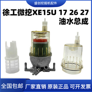 �칤΢��XE15 17 26U��ˮ���x������ ���͞Vо����� ��ˮ�� �V�W