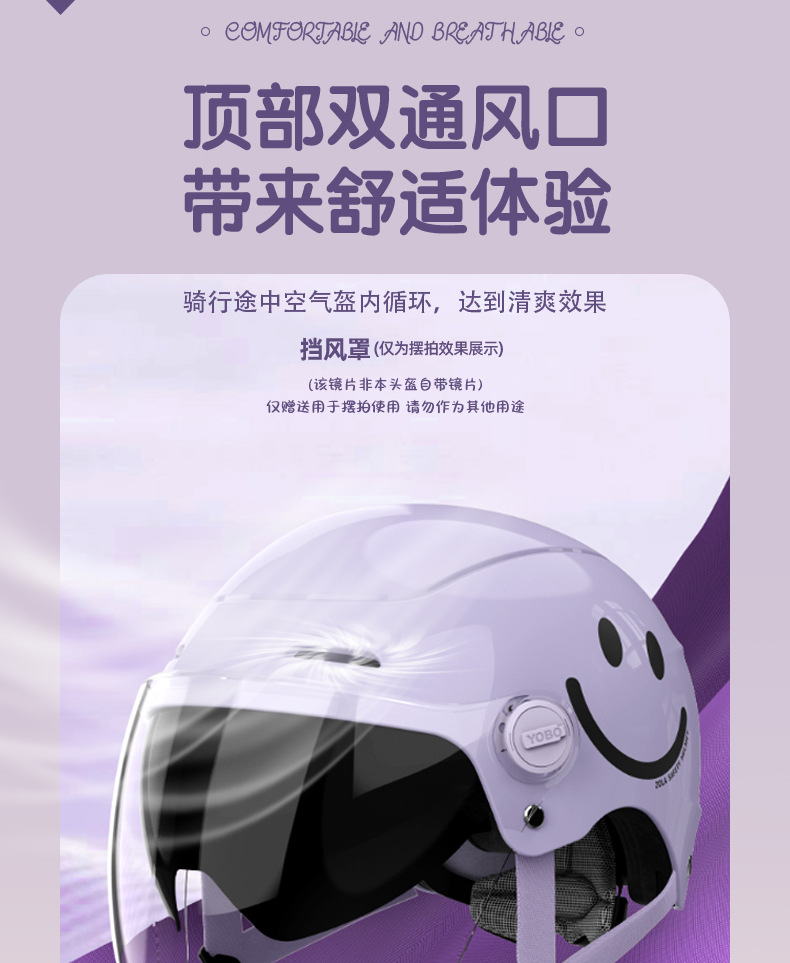 Electric Vehicle Helmet with Double Visor