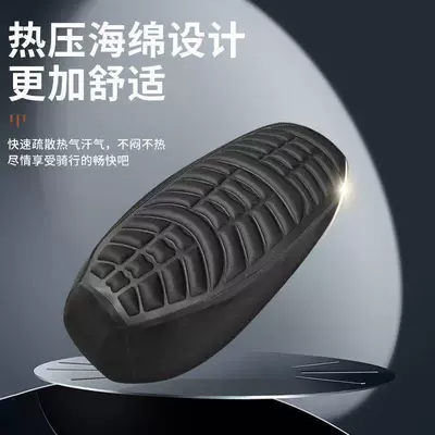 cover, electric vehicle seat cushion, motorcycle: Electric car cushion