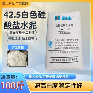 �S��ֱ�N ��ɫ�����}ˮ����ӯ��ˮ���a����ˮ�ٸɼ����l���g�ɴu