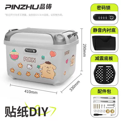 Vehicles, Cute and Stylish Female-Friendly | Electric car tail box - single-tail-box-imitation-lime-pudding-dog-no-specifications
