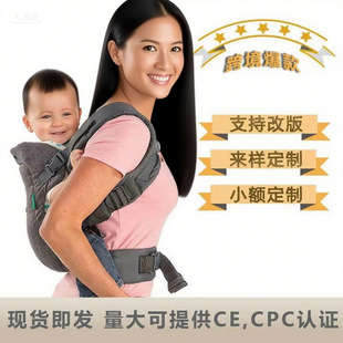 X Cross-Border Exclusive in Stock Multifunctional Gray Shoulder Baby Carrier That Can Freely Hands When Going Out Baby Carrier