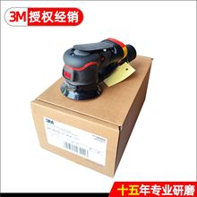 3M38505������ĥ��3M Non-Vacuum Random Orbital Sander38505