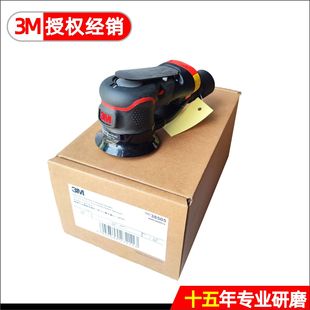 3M38505 Pneumatic Grinder 3M Non-Vacuum Random Orbital Sander38505