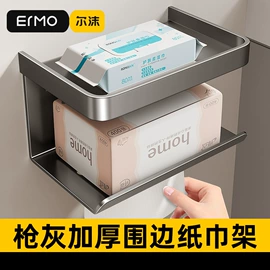 厨房置物架;浴室角架;衣钩/挂钩