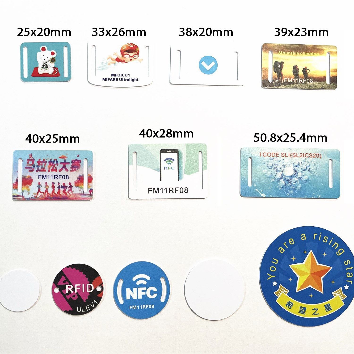 ���ڹ���רҵ���� RFID���С�� �䶯��ά�� оƬ���� ������