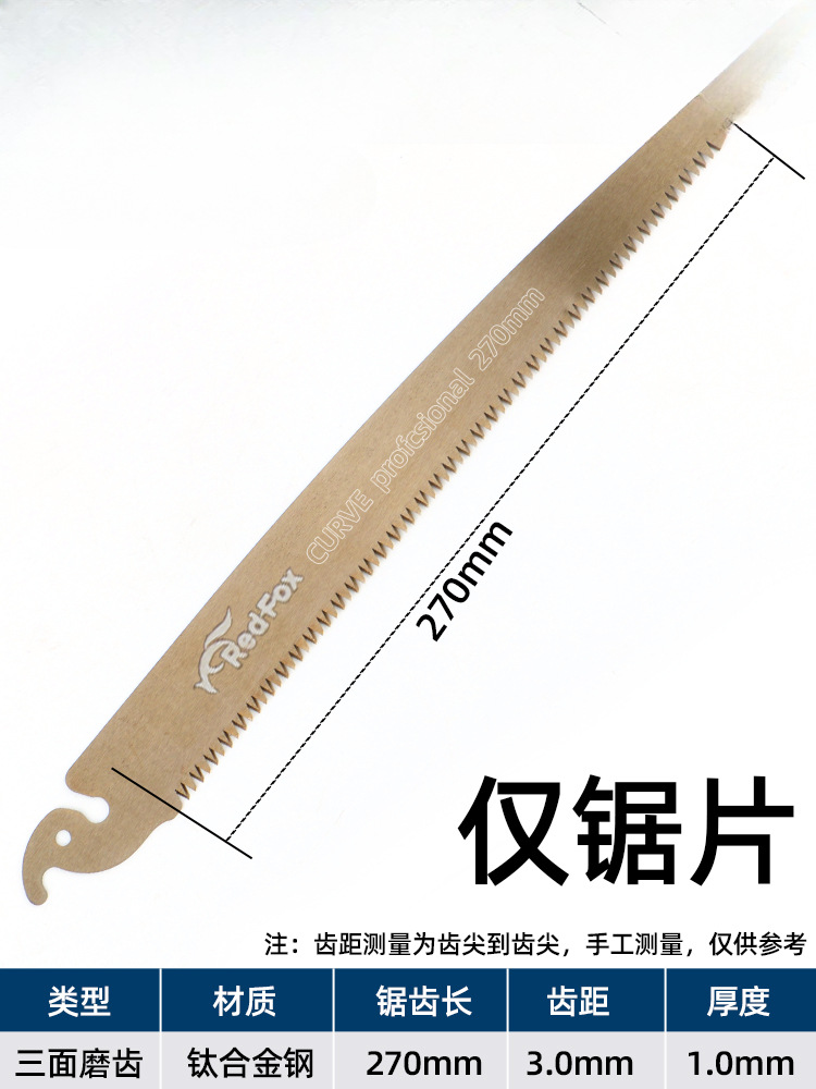 일본 붉은 여우 티타늄 합금 오리지널 직선 톱날