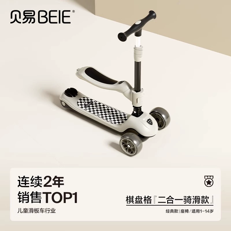 Children's scooter for early age, 6 years