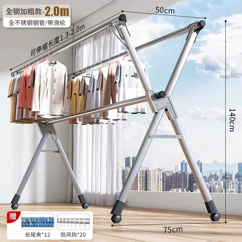 강화된 올스틸 두꺼운 모델 2.0M [범용 바퀴 포함] 후크 양말 클립 포함