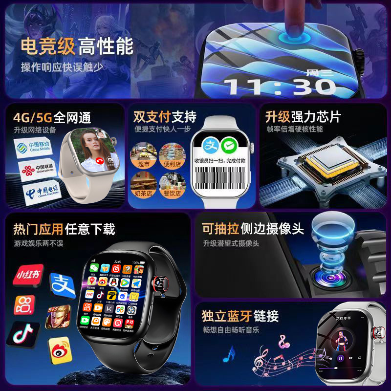 2025顶配可插卡智能电话手表watch华强北S10智能手表视频定位聊天|undefined