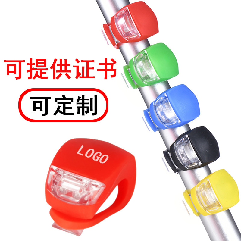 Factory wholesale bicycle frog light LED night travel warning light outdoor riding light bicycle taillight equipment accessories Factory wholesale bicycle frog light LED night travel warning light outdoor riding light bicycle taillight equipment accessories