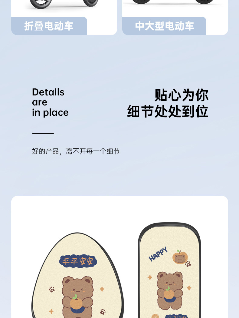 Electric Car Seat Cover Waterproof and Sunproof Aimaadi Bell Special Seat Cushion Battery Tram Insulation and Rainproof Seat Cushion Cover