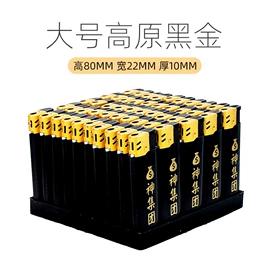 打火机;扑克、桌游牌;一次性打火机