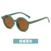 Fashionable retro children's sunglasses, sun protection cream, glasses solar-powered, 2021 collection, UF-protection