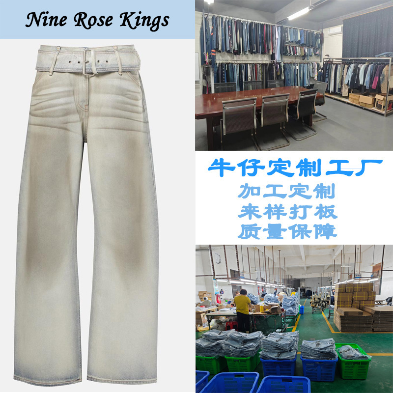 2024 Autumn New Low Waist Coated Wide Leg Pants Women's Jeans Oem/Odm Customized with Pictures and Samples from the Factory