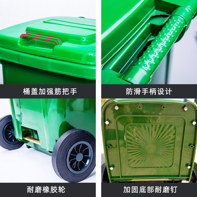 屋外ゴミ箱衛生分類ゴミ箱蓋付き大型 240l 肥厚プラスチックバケツ車輪付き 120l ゴミ箱|undefined