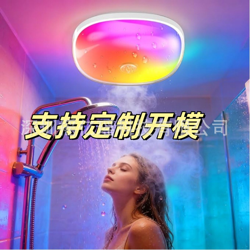 Rechargeable Shower Light Waterproof Bathroom Ambiance Light