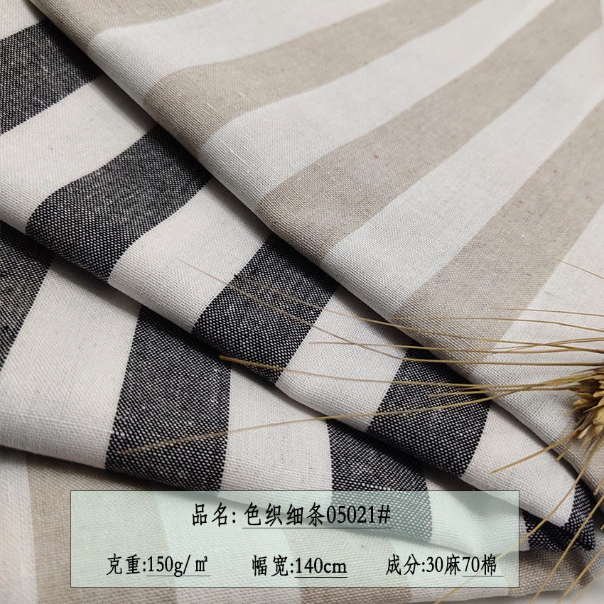 Factory direct selling spring and summer wide stripe color weaving…
