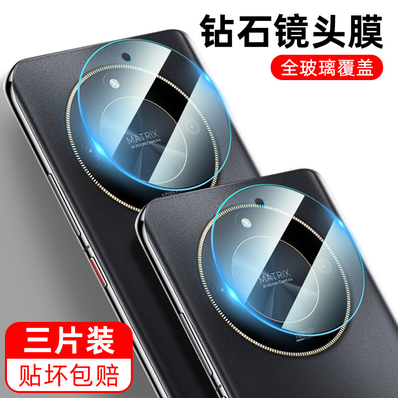 Applicable to Huawei Honor x50i lens film New x5oi tempered film Rear camera full screen mobile phone camera