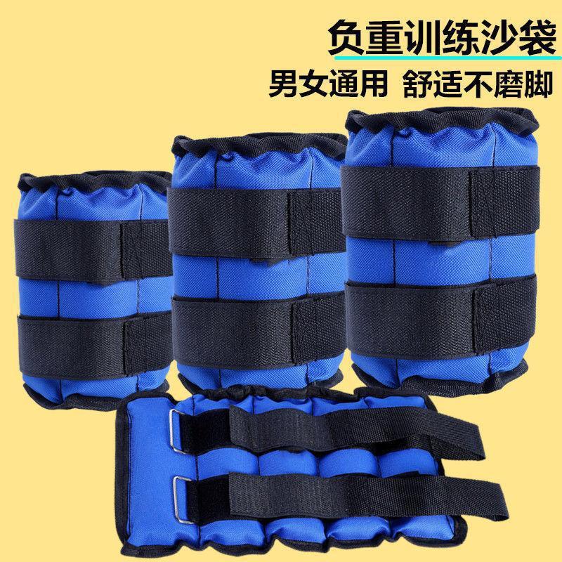 Weight-Bearing Sandbags, Leggings, Running Training, Kidsren's Adult Dance Yoga Sandbags, Male and Female Students' Hand and Foot Bindings