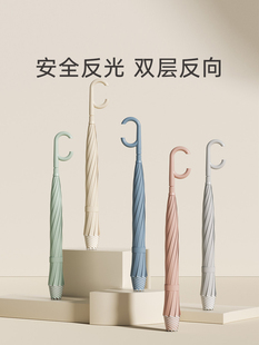 Automatic Reverse Umbrella Long Handle Umbrella for Women, Enlarged, Thickened and Reinforced, Rain or Shine, Large Car-Mounted Car