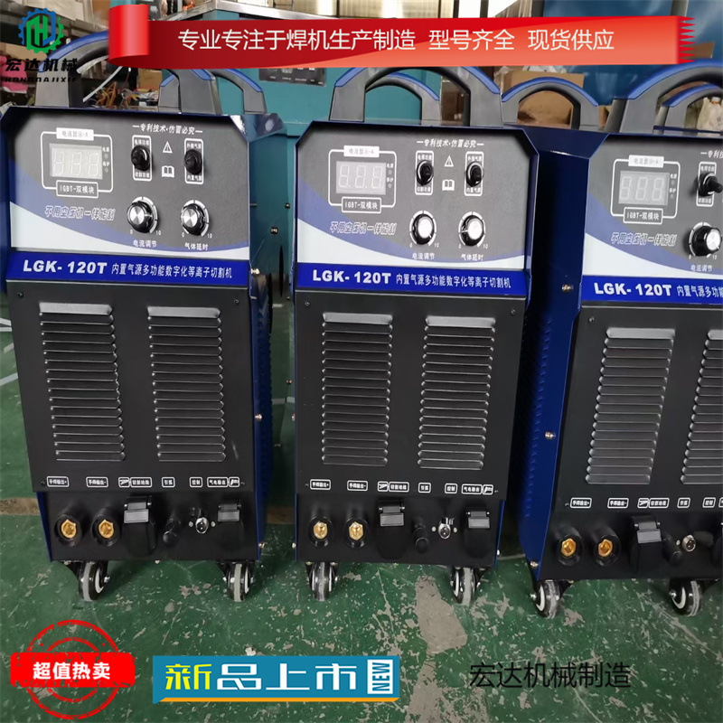 KY-500A国货家用315两用380V 便携式小型全铜直流双电 工业级焊机