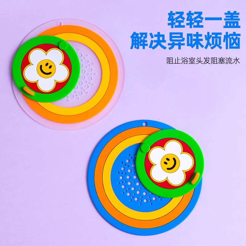 彩虹二合一地漏盖浴室防臭防返味卫生间下水道防虫防堵地漏止水垫|undefined