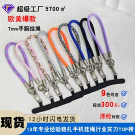 手机保护套;手机挂绳;iPhone保护套