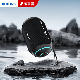 Suitable for Philips Tas3209 Wireless Bluetooth Audio Portable Outdoor Square Dance Speaker Waterproof Tweeter