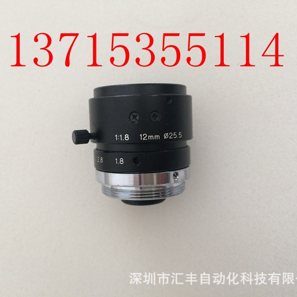 工业镜头 1:1.8  12MM  Φ25.5  LENS  JAPAN