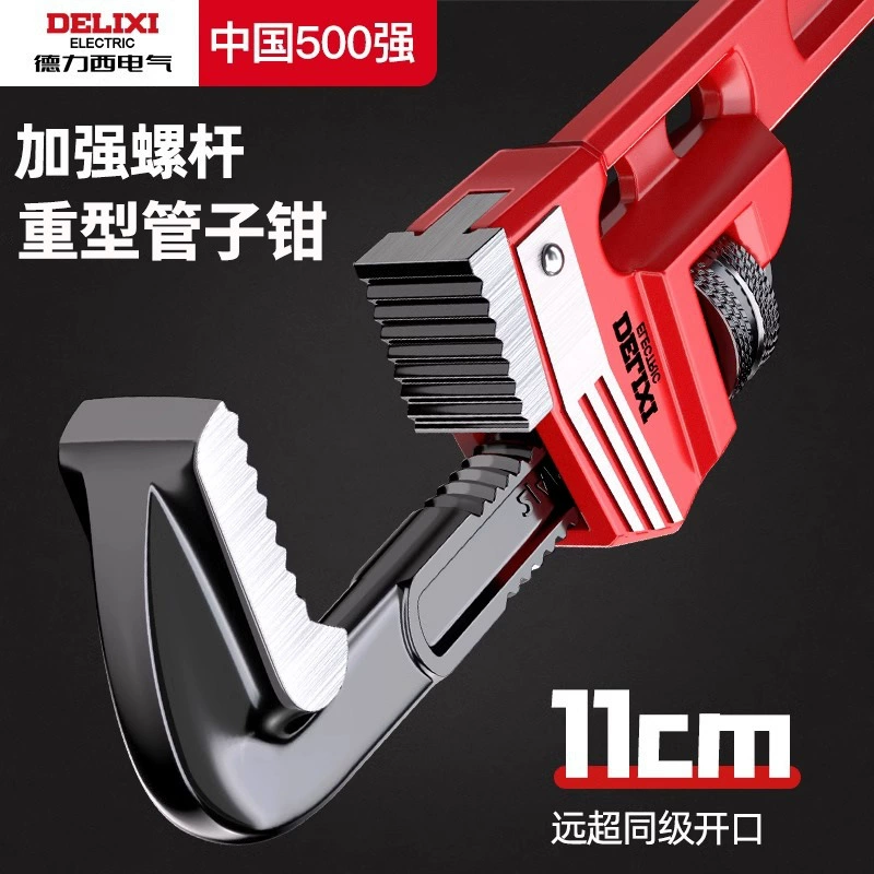 Delixi Electric Heavy Putsug Handsug Многофункциональный Бытовые Бытовые Щипцы Насос Ремонт Универсальных Труба Плоскопы