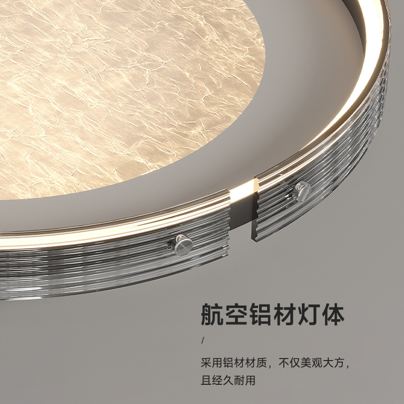 2025 luz de lujo minimalista lámpara de techo de sala de estar moderna y simple lámpara de dormitorio de niebla de nube de atmósfera lámpara de protección ocular de alta calidad