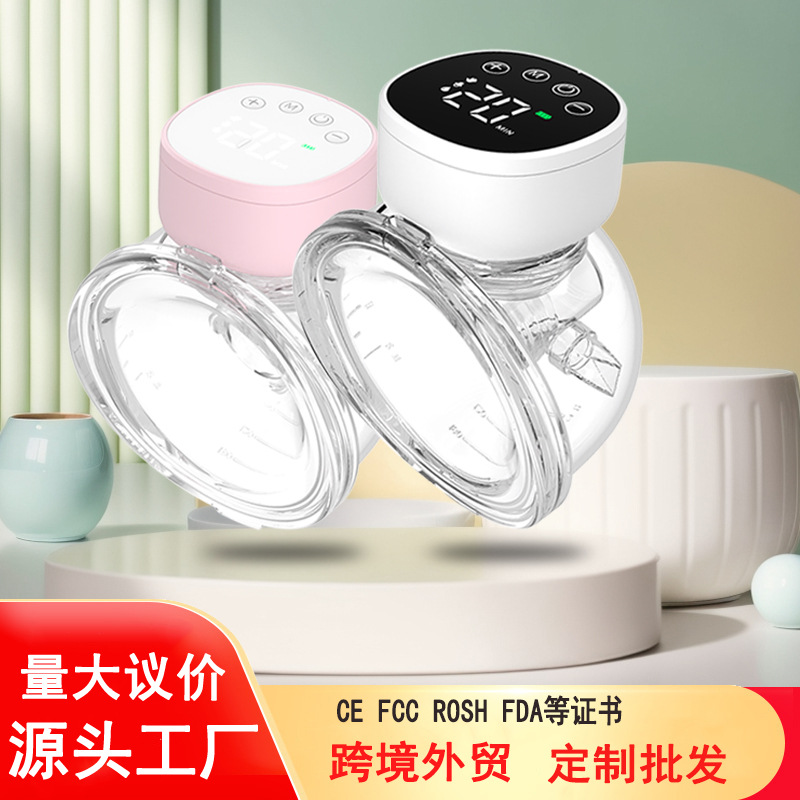 Al por mayor bomba de pecho materno e infantil transfronterizo bomba de mama eléctrico portátil invisible bomba de mama eléctrico automático libre de mano