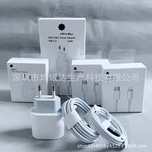 PD20W�WҎ������m�� 12Promax��侀iphone13������^�O�����b