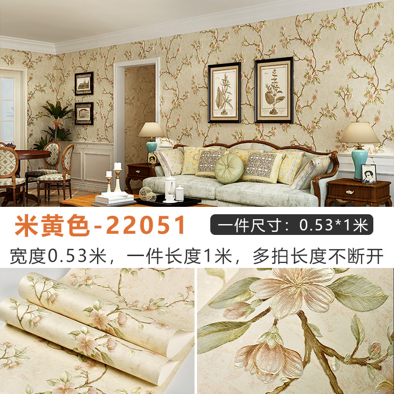 53cm × 1 meter price (multiple pieces of delivery are constantly customized and …